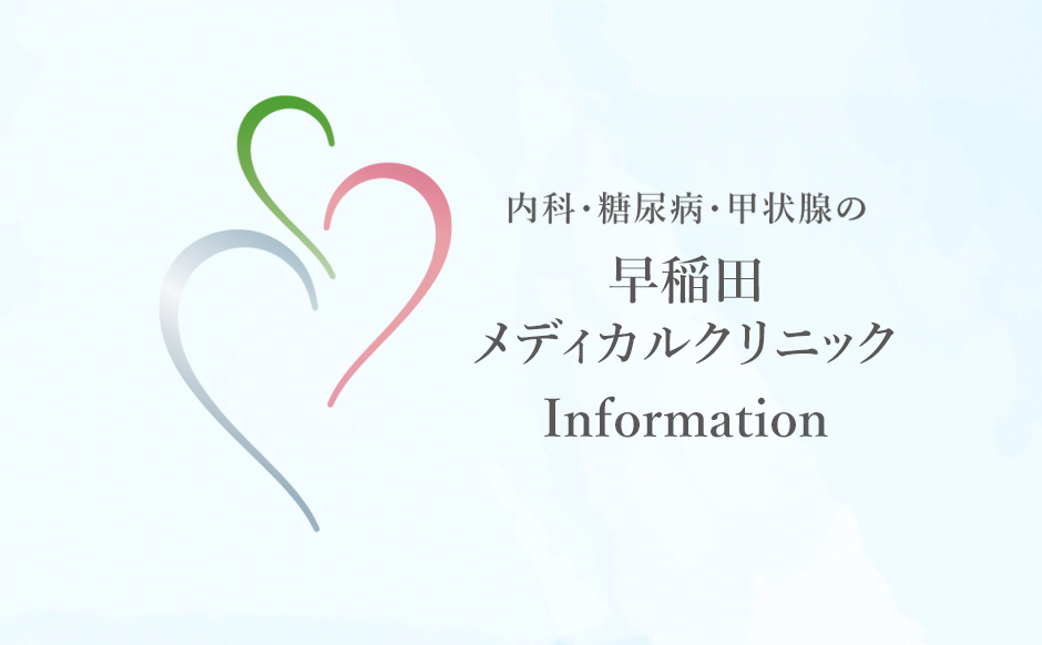 オンライン資格確認は導入準備中です。